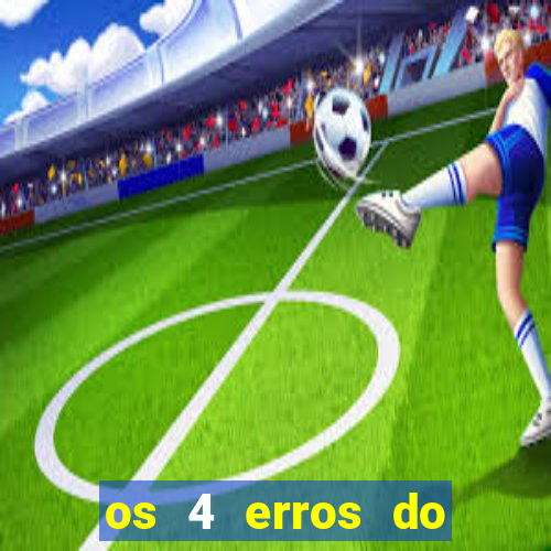 os 4 erros do jovem rico